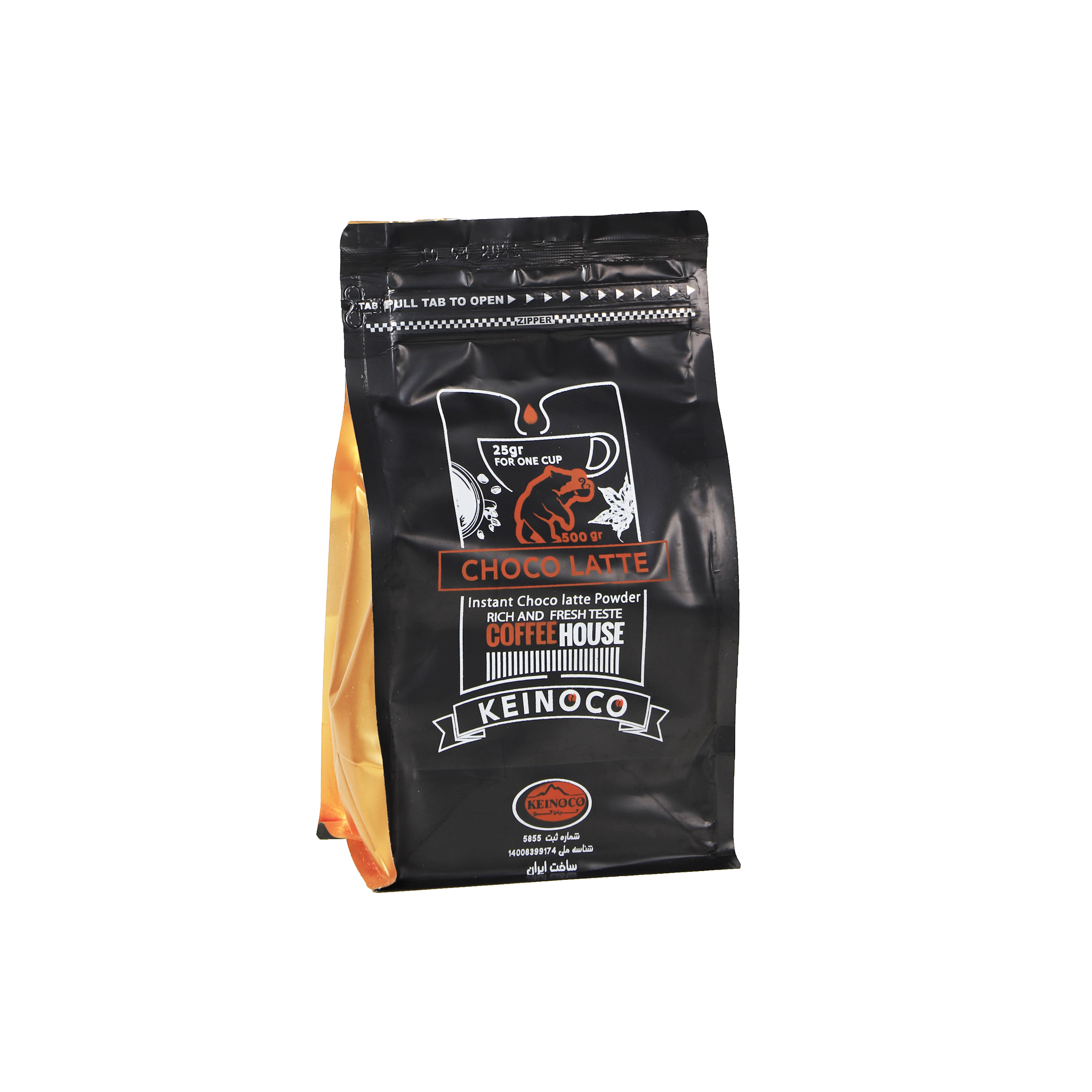 لته شکلاتی لته شکلاتی