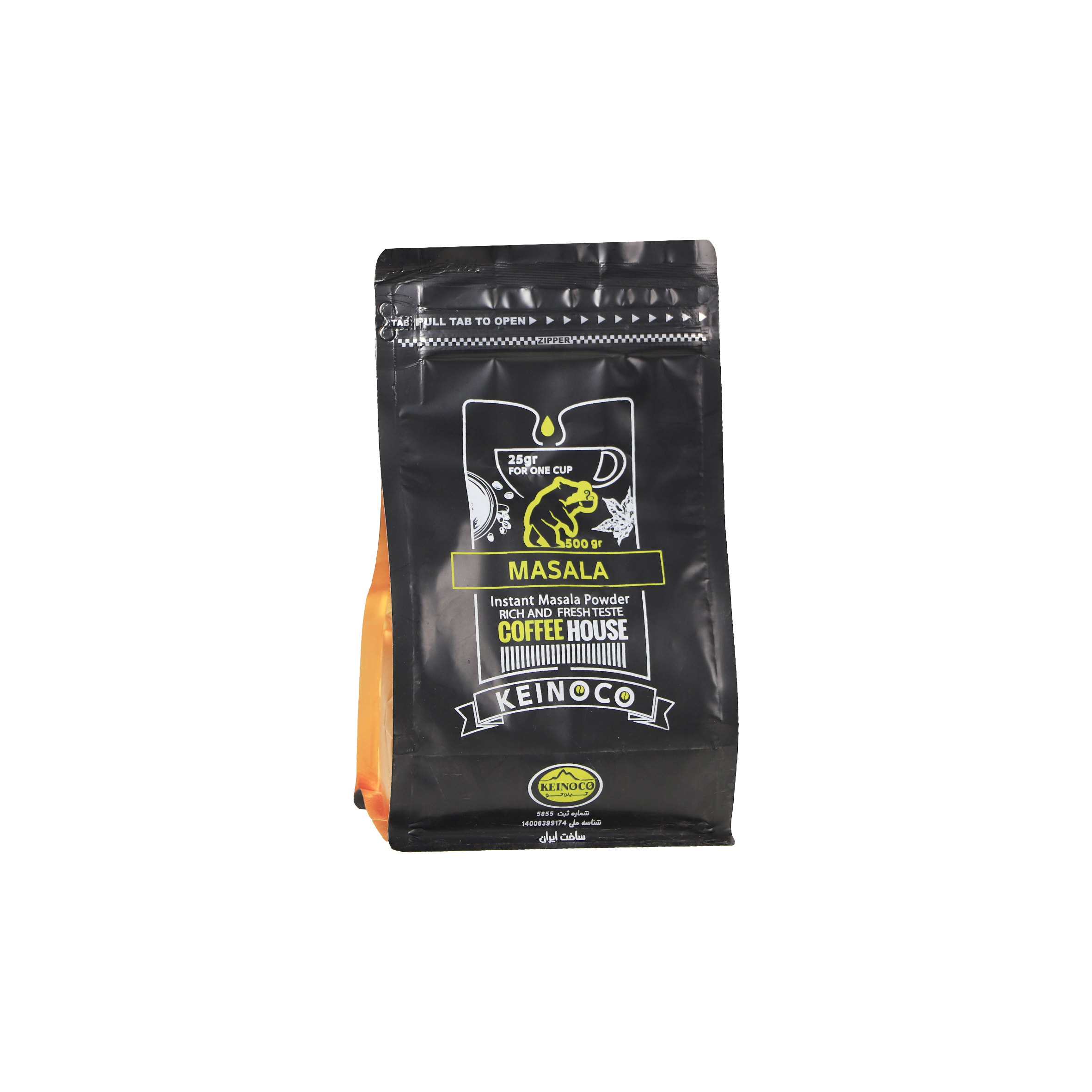 ماسالا ماسالا